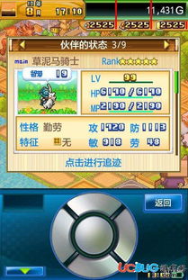 《开拓神秘岛》手游 从入门到精通——玩法指南与开发视角解析