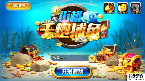 解锁爆款潜力 手机捕鱼游戏开发如何精准吸引并留住用户