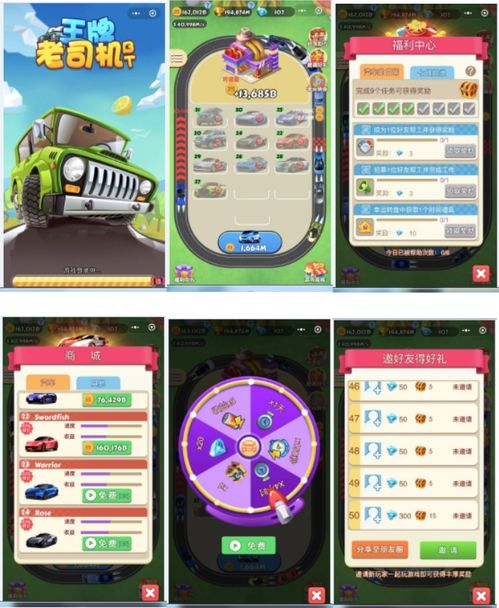 独立游戏开发 创意与挑战的交织之旅