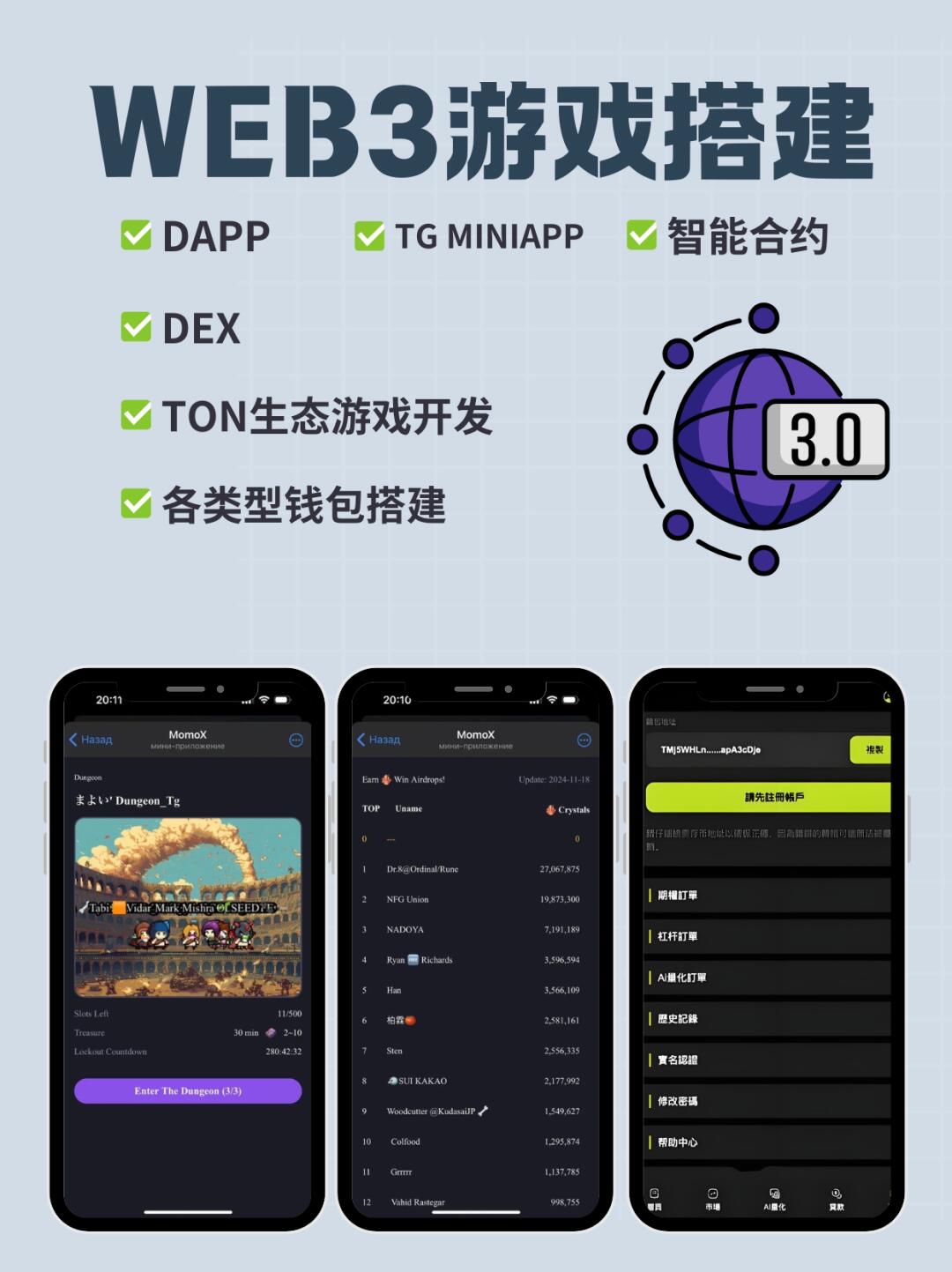 Web3去中心化游戏开发 重新定义玩家与游戏的关系