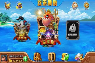国外捕鱼游戏开发市场前景分析 摩天游科技视角